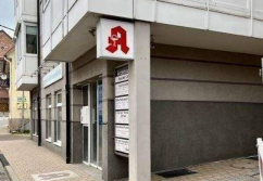 Sankt Georgen im Schwarzwald Hauptstraße, Ladenlokal, Gastronomie mieten oder kaufen