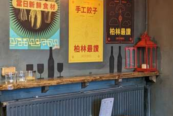 Berlin Görlitzerstr, Ladenlokal, Gastronomie mieten oder kaufen