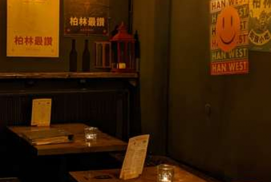 Berlin Görlitzerstr, Ladenlokal, Gastronomie mieten oder kaufen