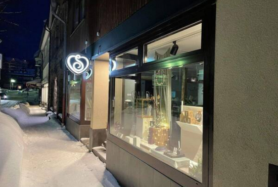 Braunlage Elbingeröder Straße, Ladenlokal, Gastronomie mieten oder kaufen